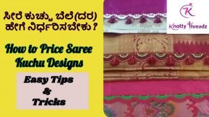 Saree Kuchu Designs With Prices